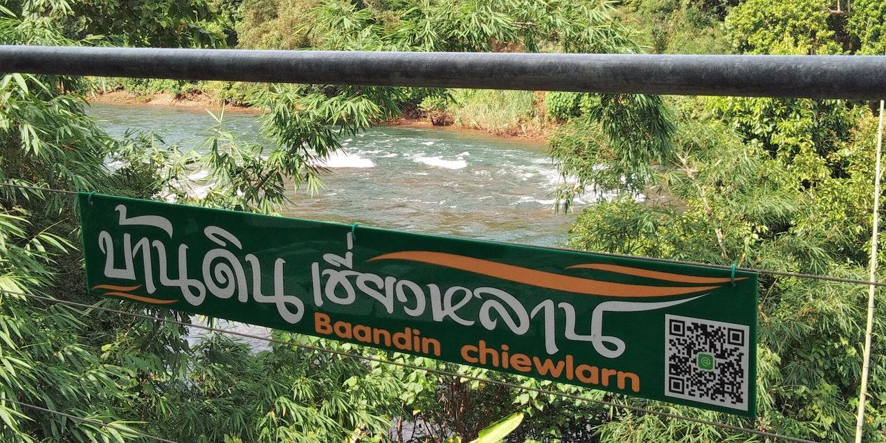 Baandin Chiewlarn Otel Ban Tha Khun Dış mekan fotoğraf